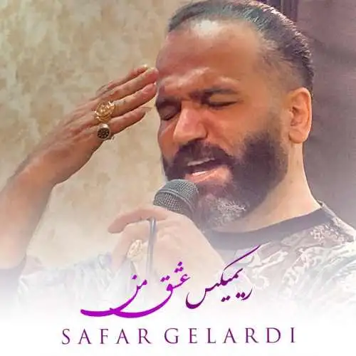 عشق من